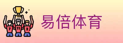 易倍体育 logo